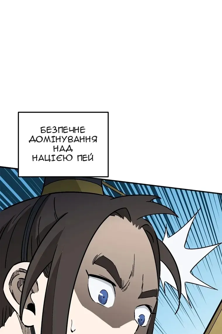 Сторінка 16