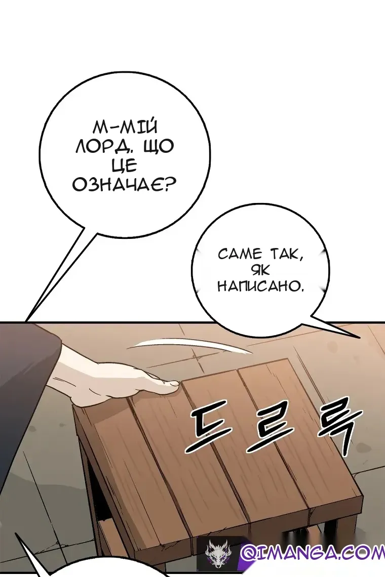 Сторінка 18