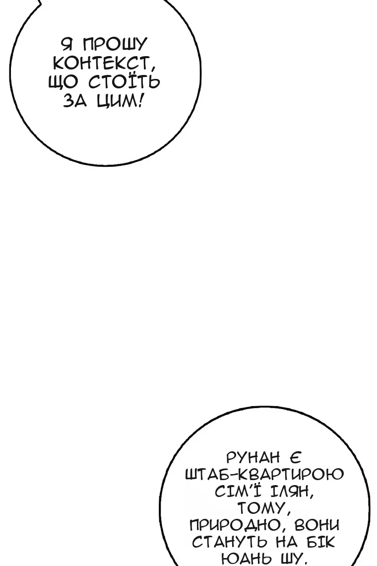 Сторінка 19