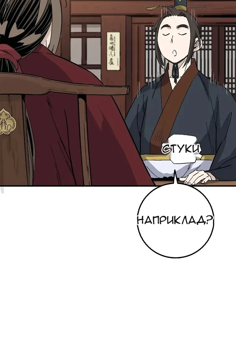 Сторінка 22