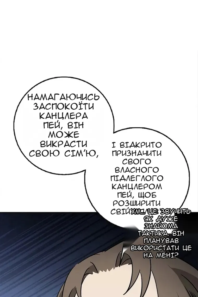 Сторінка 23
