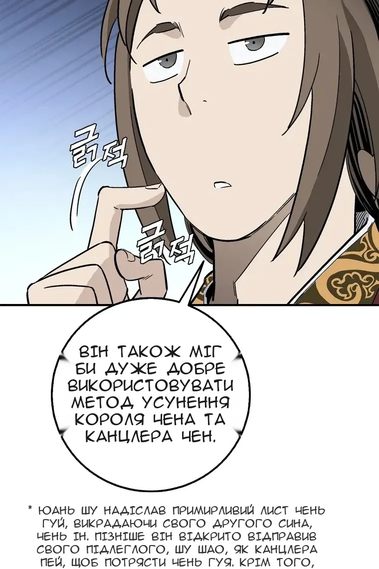 Сторінка 24