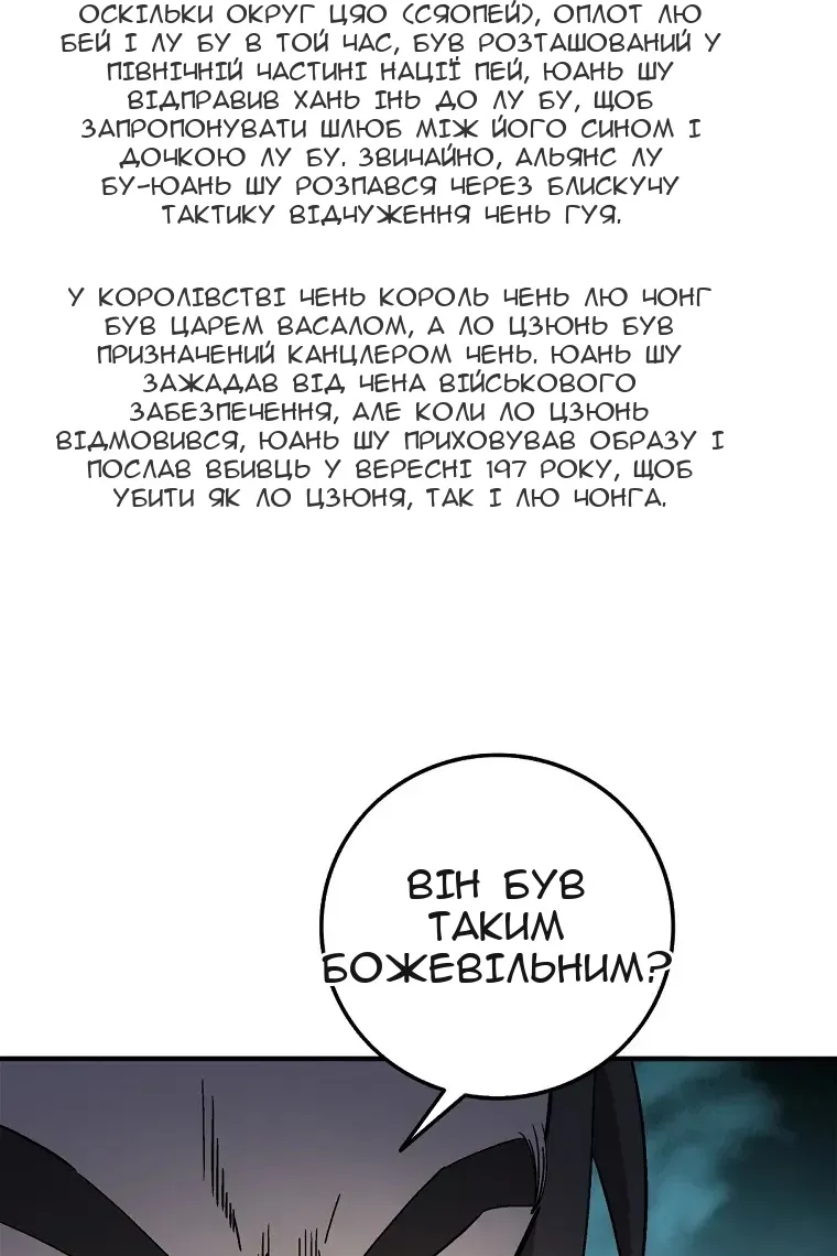 Сторінка 25