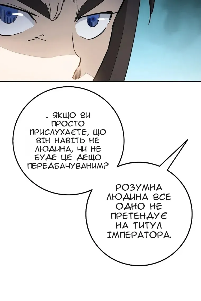 Сторінка 26