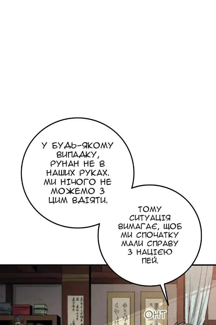 Сторінка 27