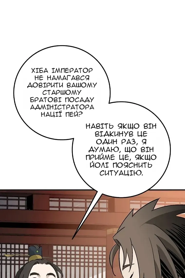 Сторінка 29