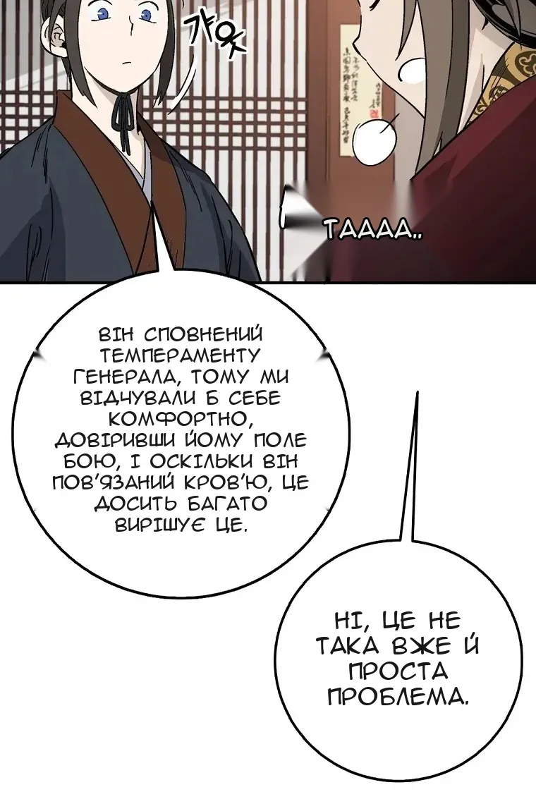 Сторінка 30