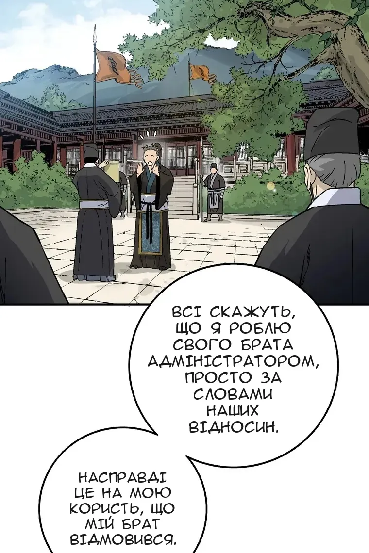 Сторінка 32