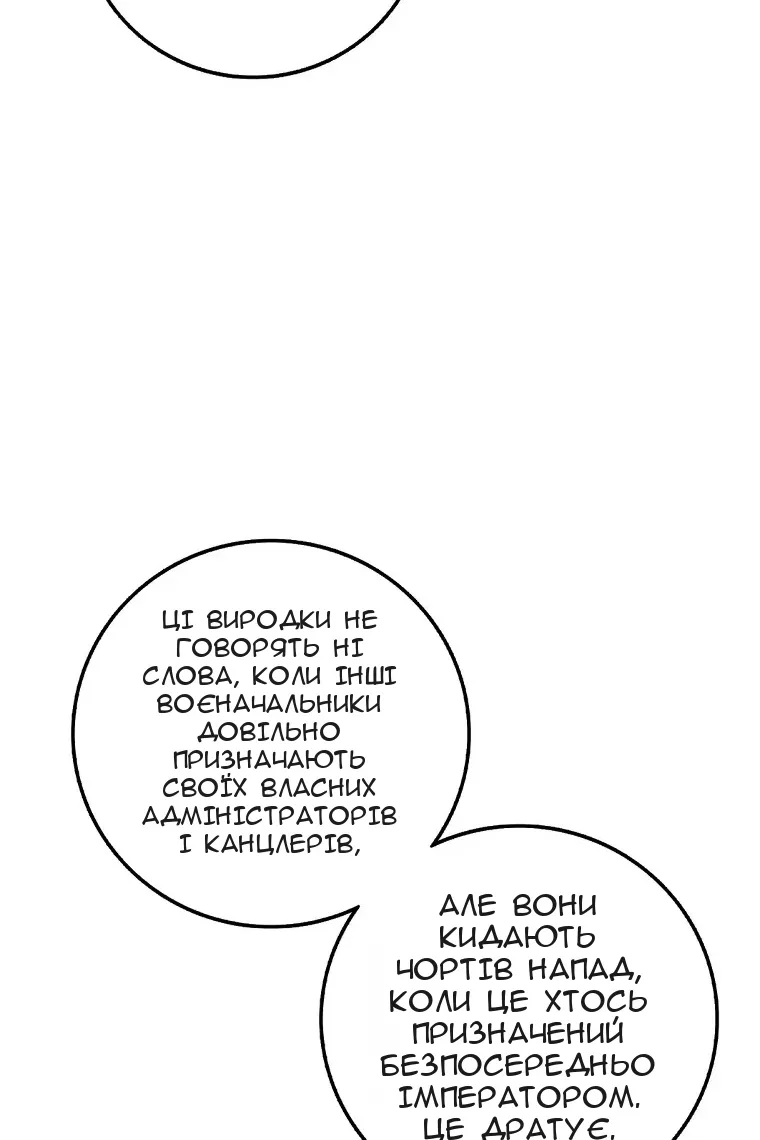Сторінка 33