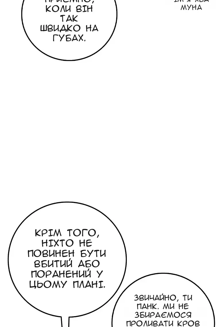 Сторінка 37