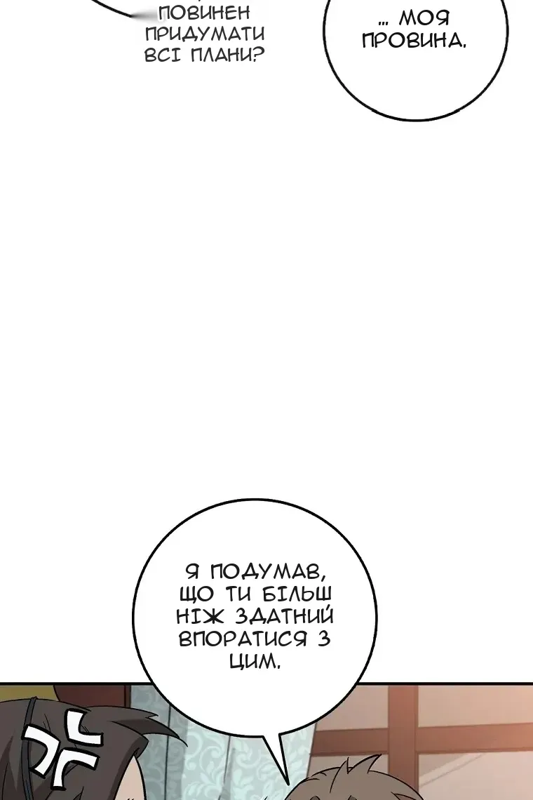 Сторінка 39