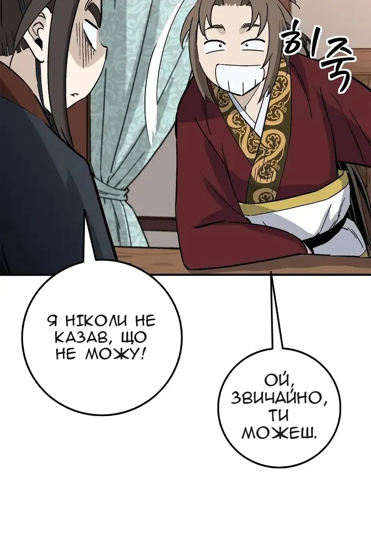 Сторінка 40