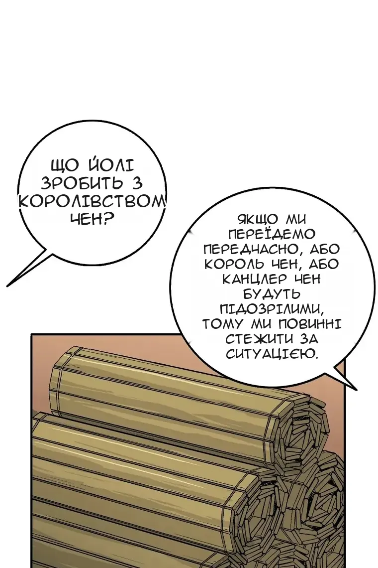 Сторінка 41