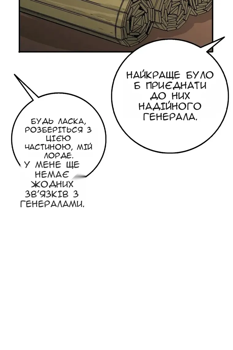 Сторінка 42