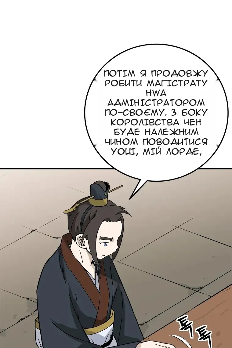 Сторінка 43