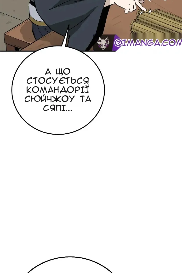 Сторінка 44