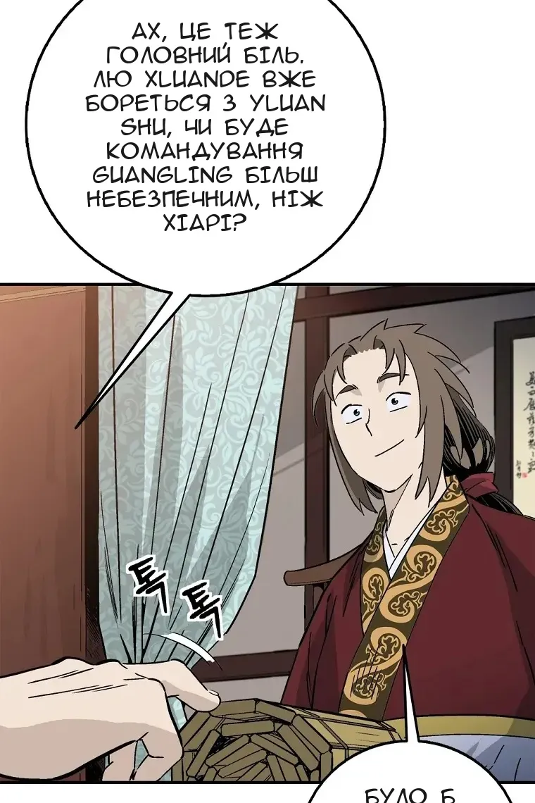 Сторінка 45