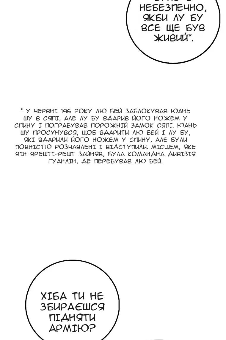 Сторінка 46