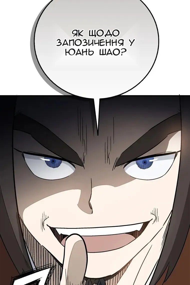 Сторінка 52