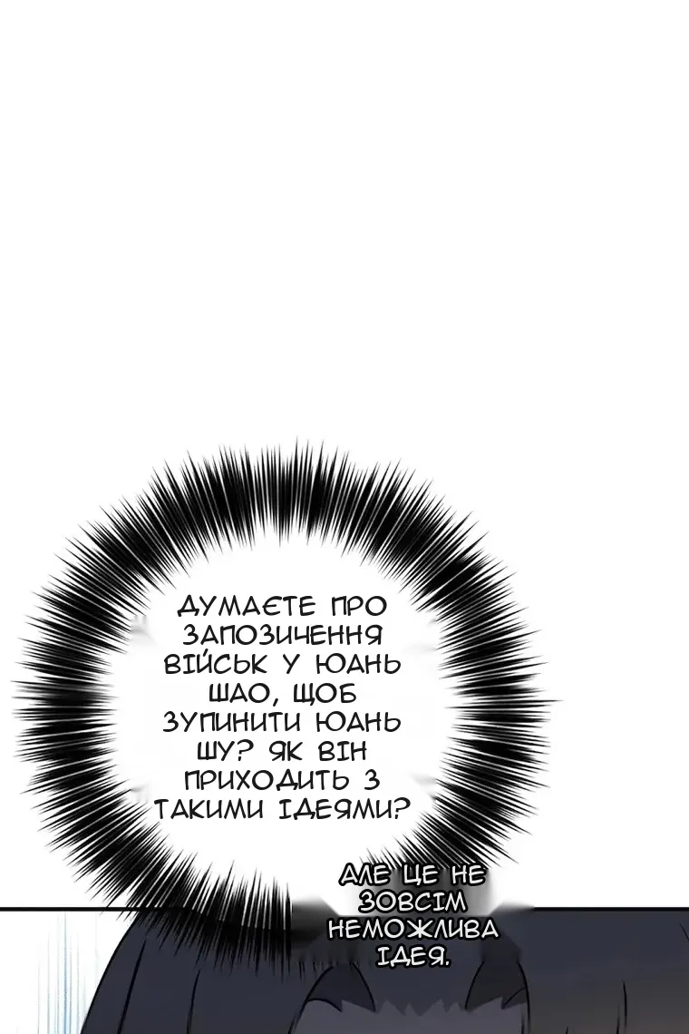 Сторінка 55