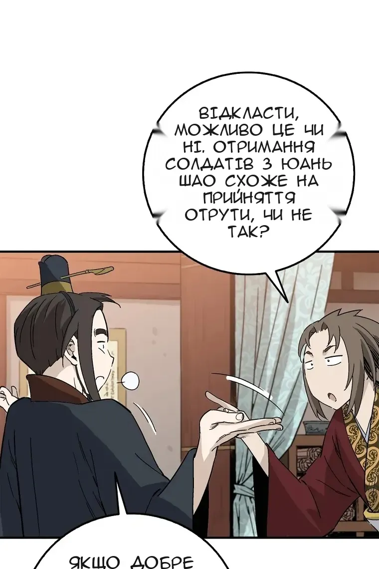 Сторінка 57