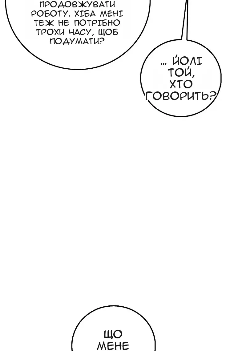 Сторінка 60