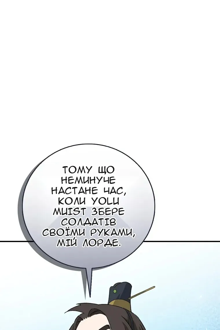Сторінка 65