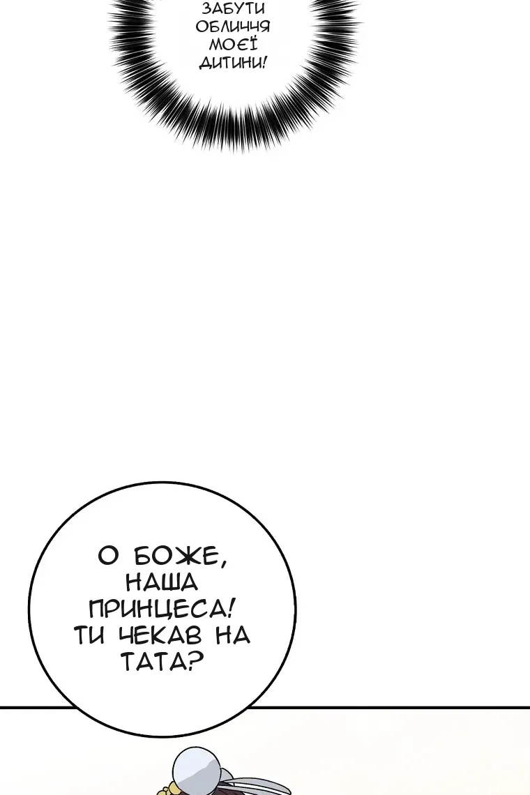 Сторінка 75