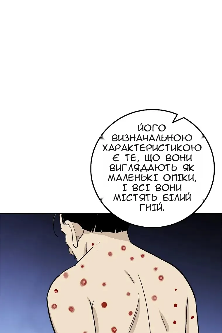 Сторінка 95