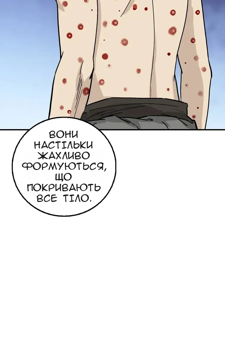 Сторінка 96
