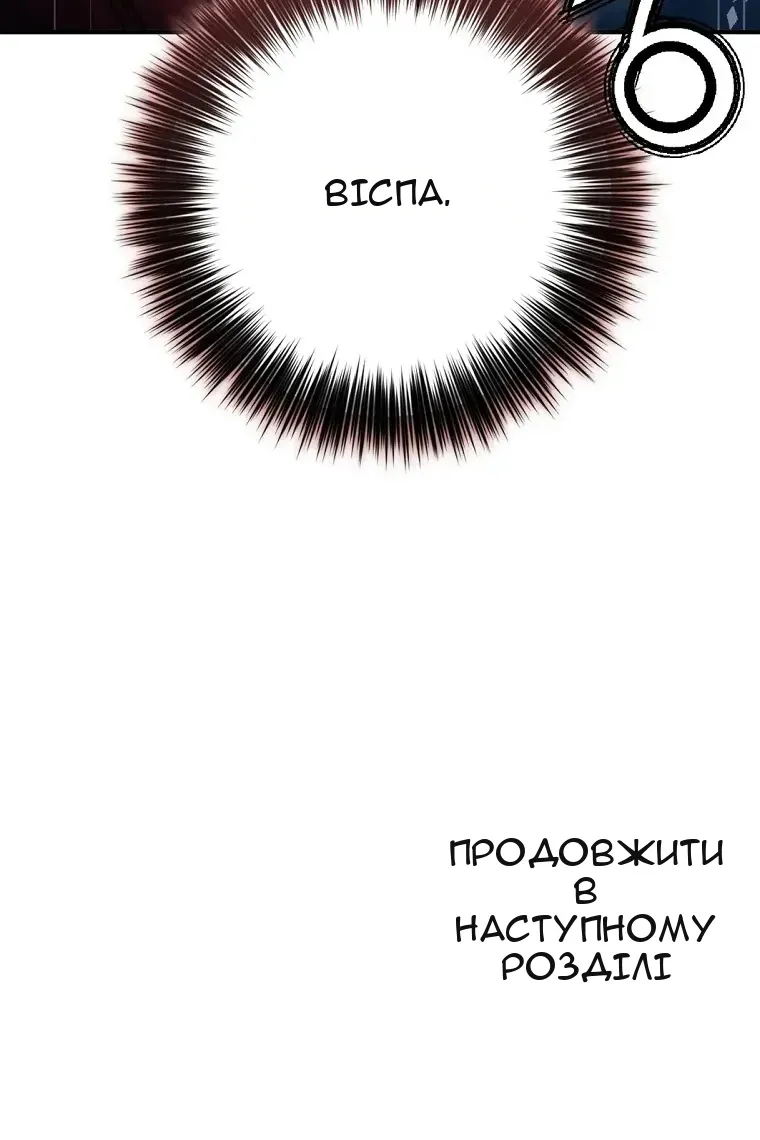 Сторінка 103