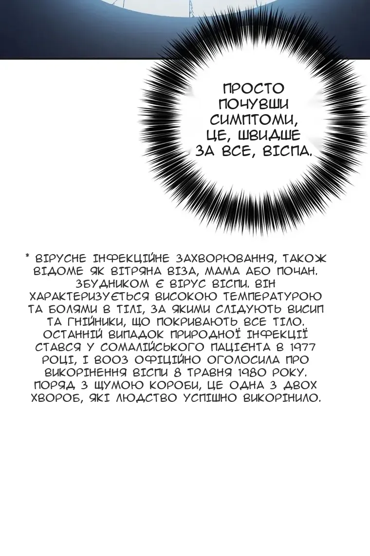 Сторінка 8