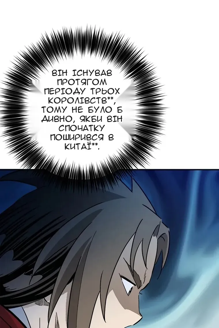 Сторінка 9