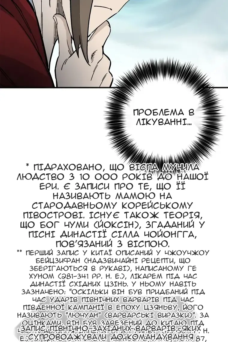 Сторінка 10