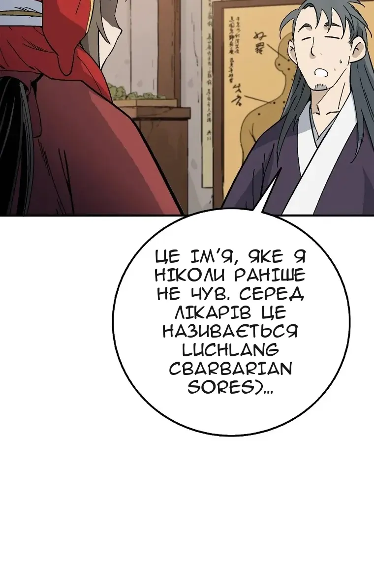 Сторінка 12