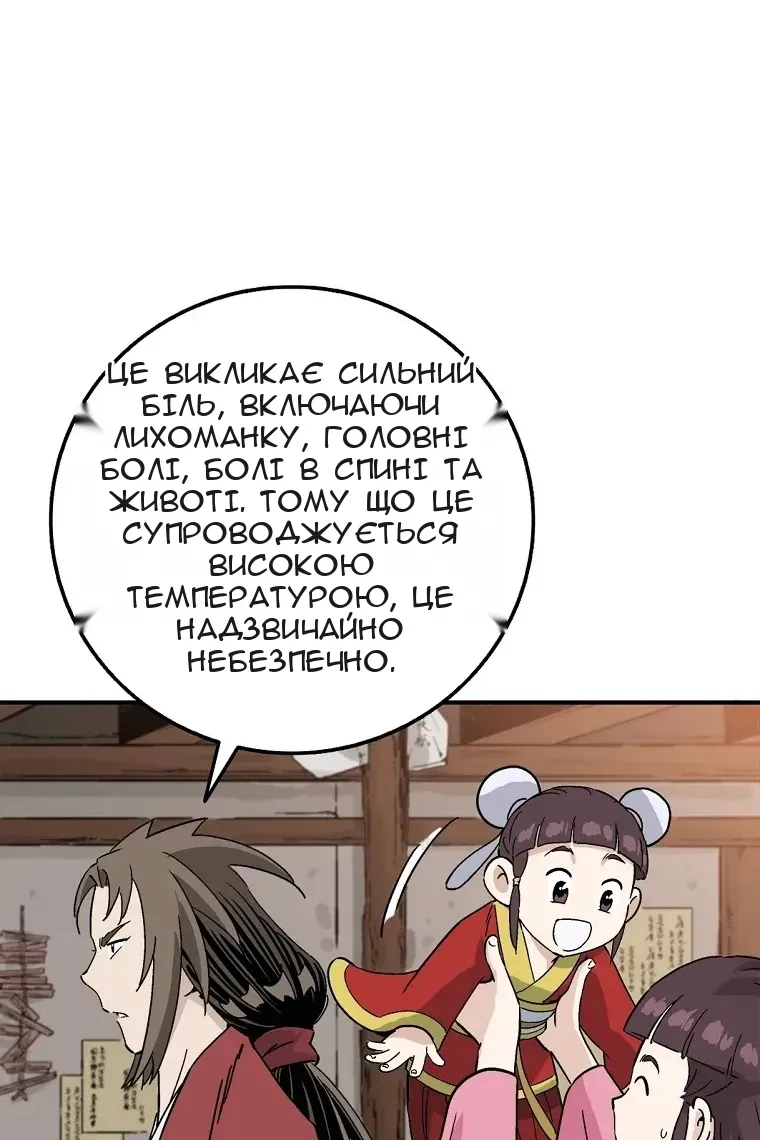 Сторінка 13