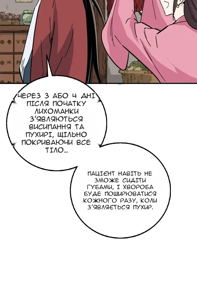 Сторінка 14
