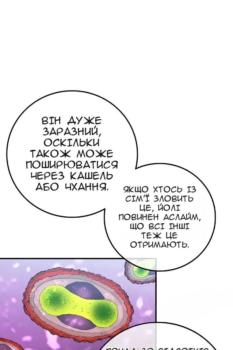Сторінка 15