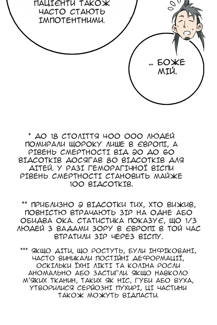 Сторінка 17