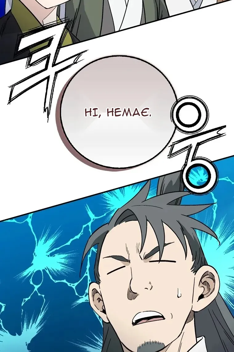 Сторінка 20
