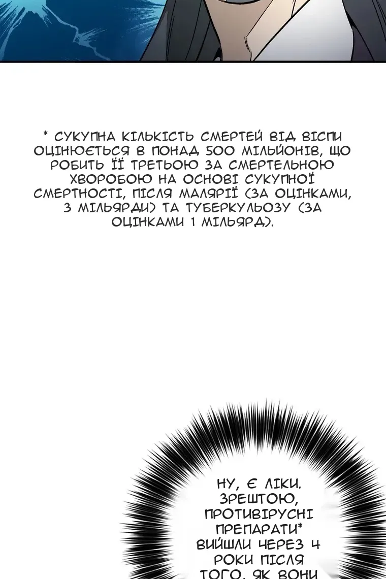 Сторінка 21