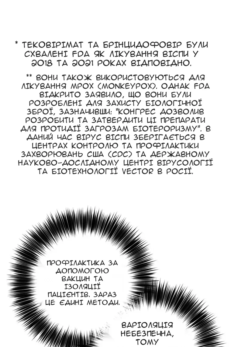 Сторінка 23
