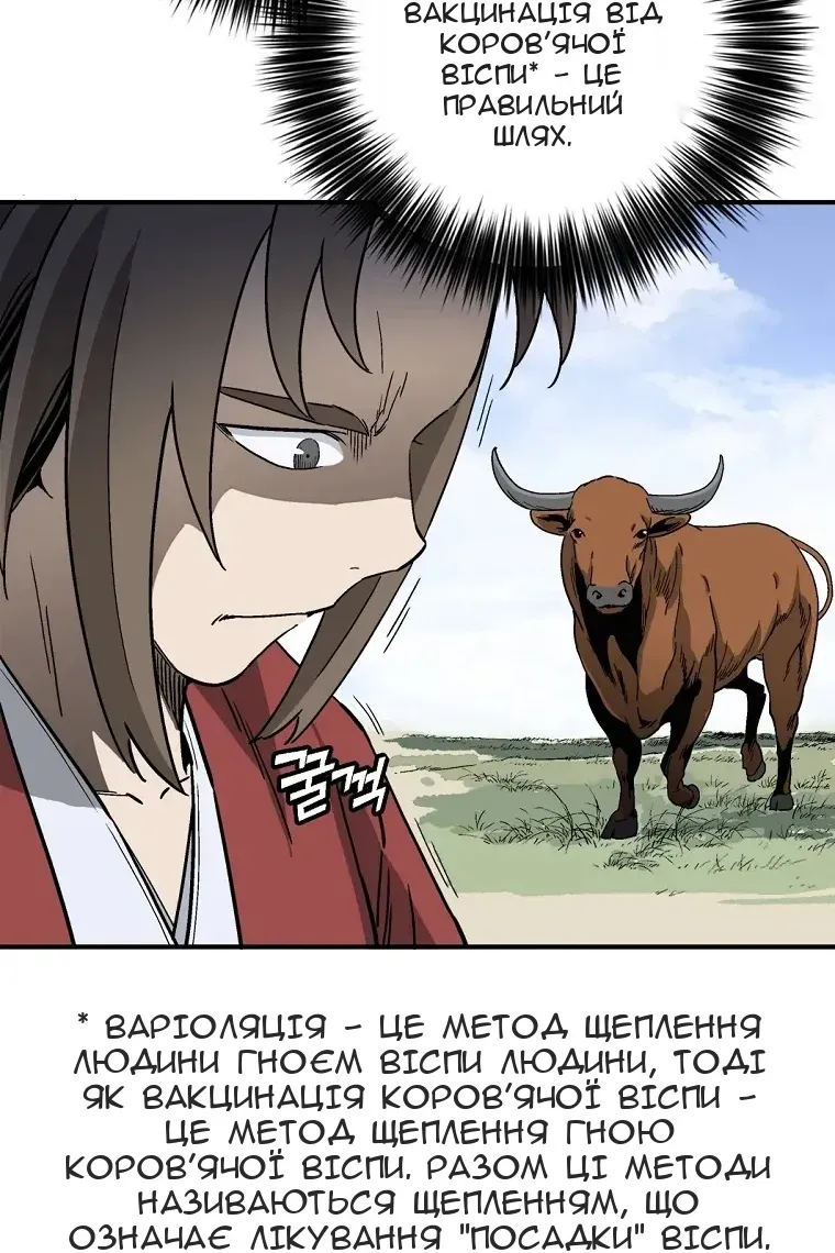 Сторінка 24