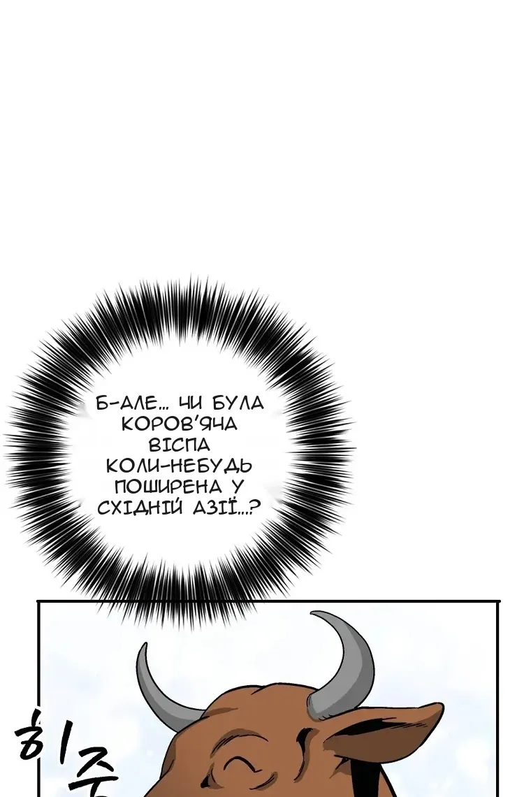 Сторінка 25