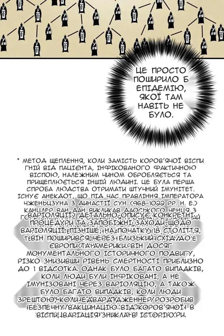 Сторінка 30