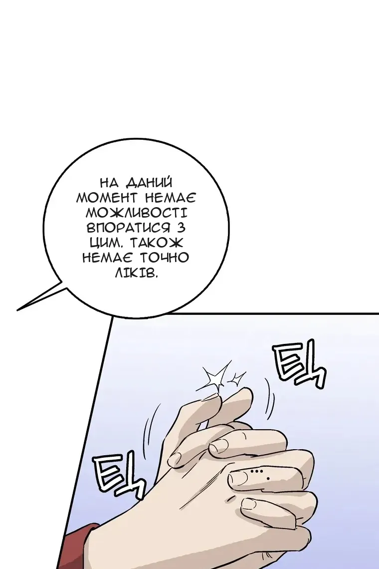 Сторінка 34