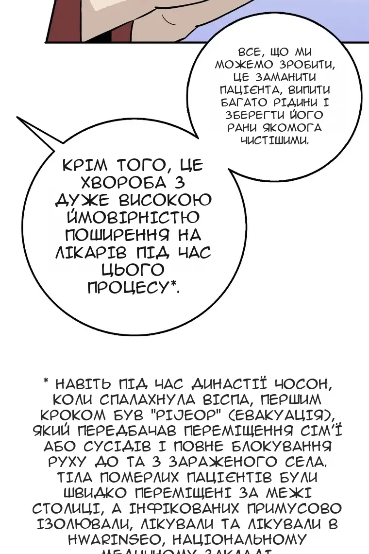 Сторінка 35