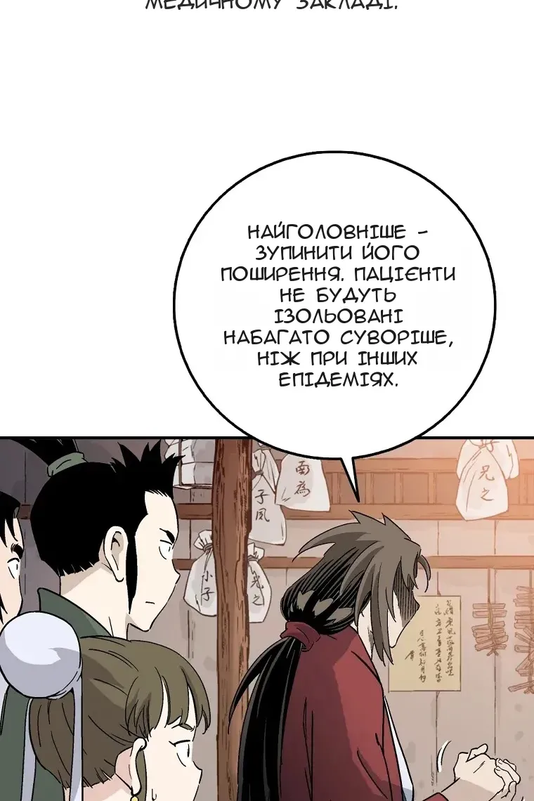 Сторінка 36
