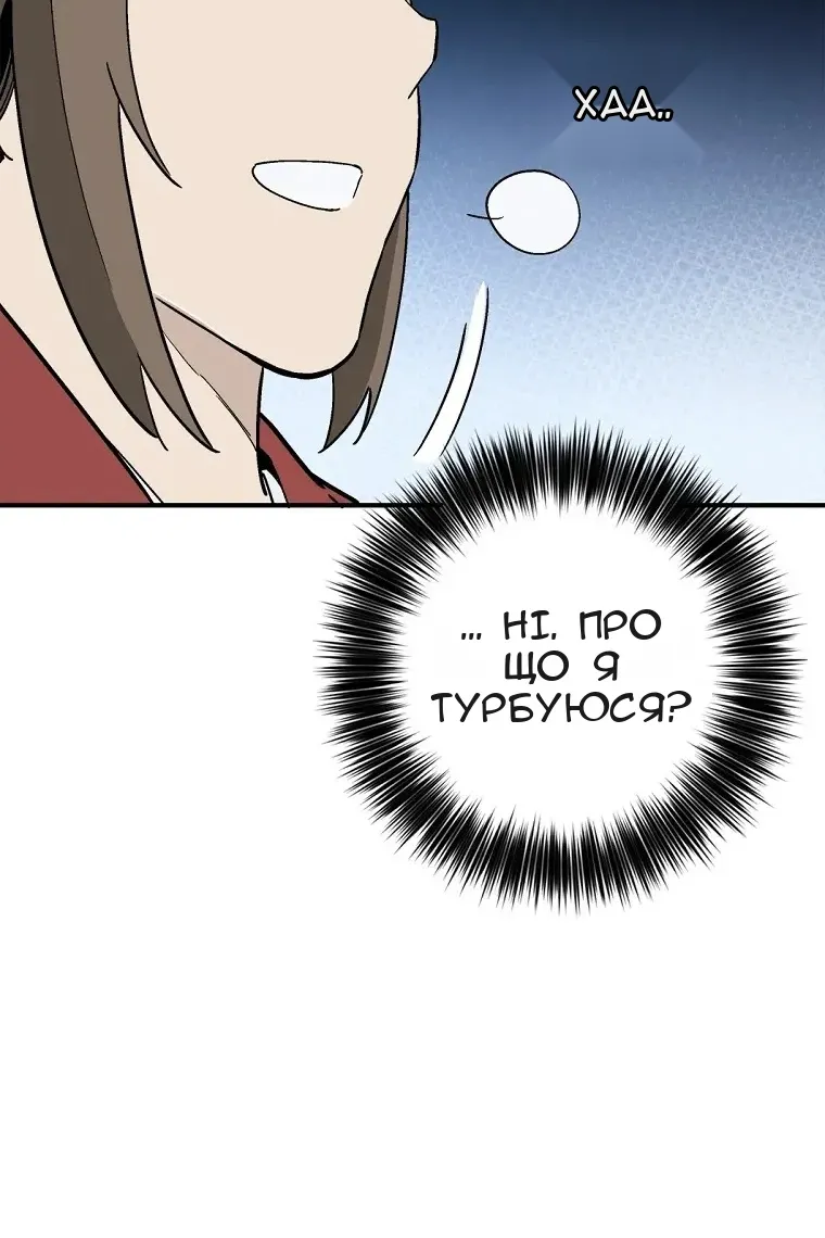 Сторінка 41