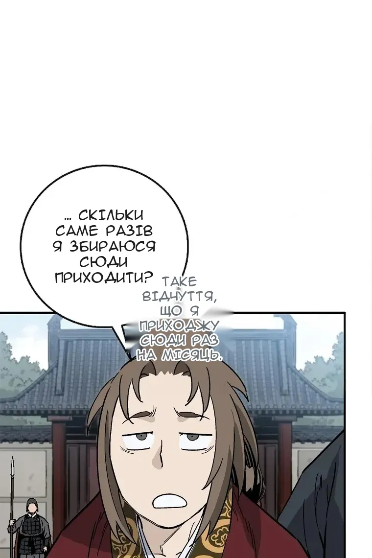 Сторінка 49